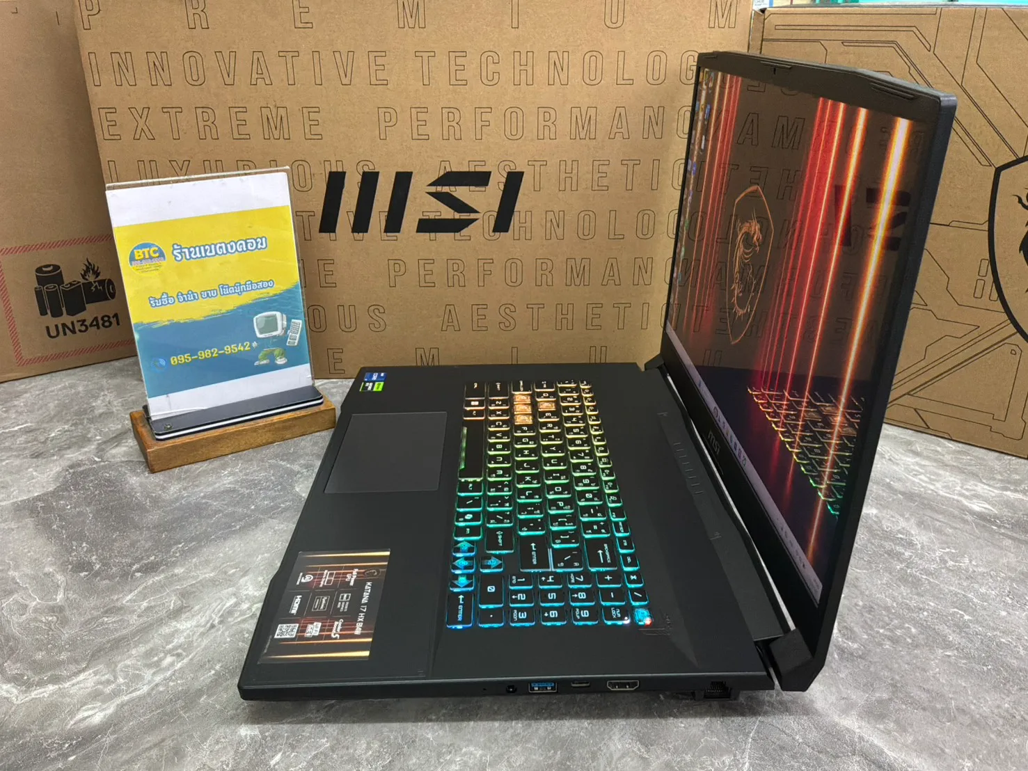 MSI Katana 17 HX B14WGK-202TH 3
