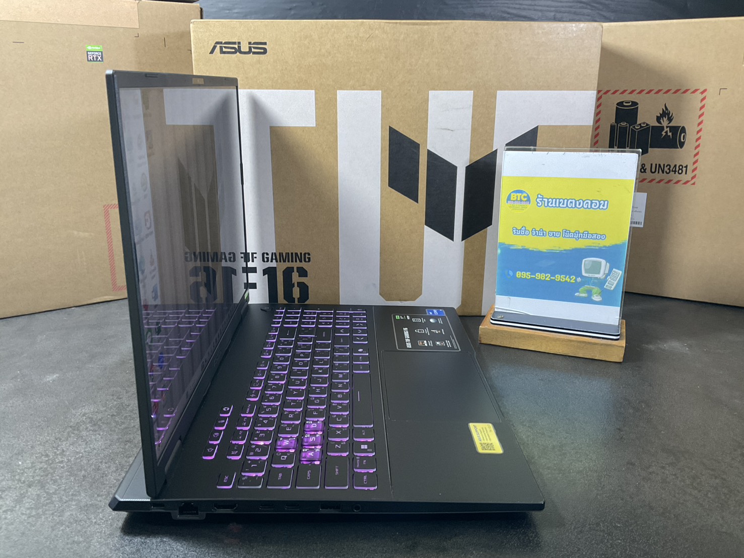 Asus TUF Gaming F16 FX608JMR-RV121W 2