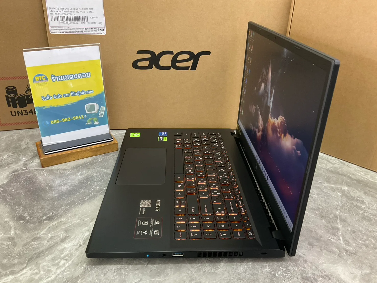 Acer Nitro V 15 ANV15-52-73BK 3