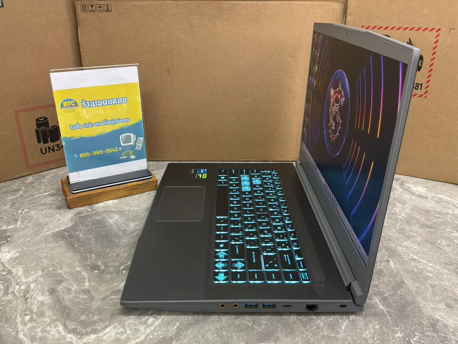 MSI Thin 15 B12UCX-1428TH 3