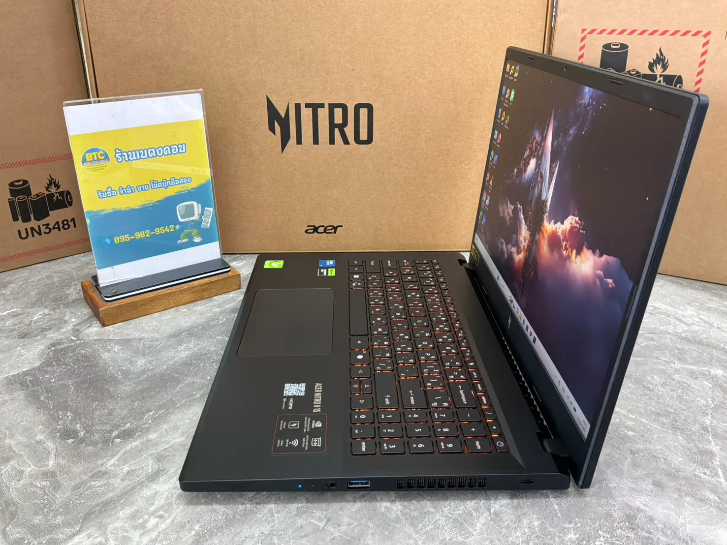 Acer Nitro V15 ANV15-52-579T 3