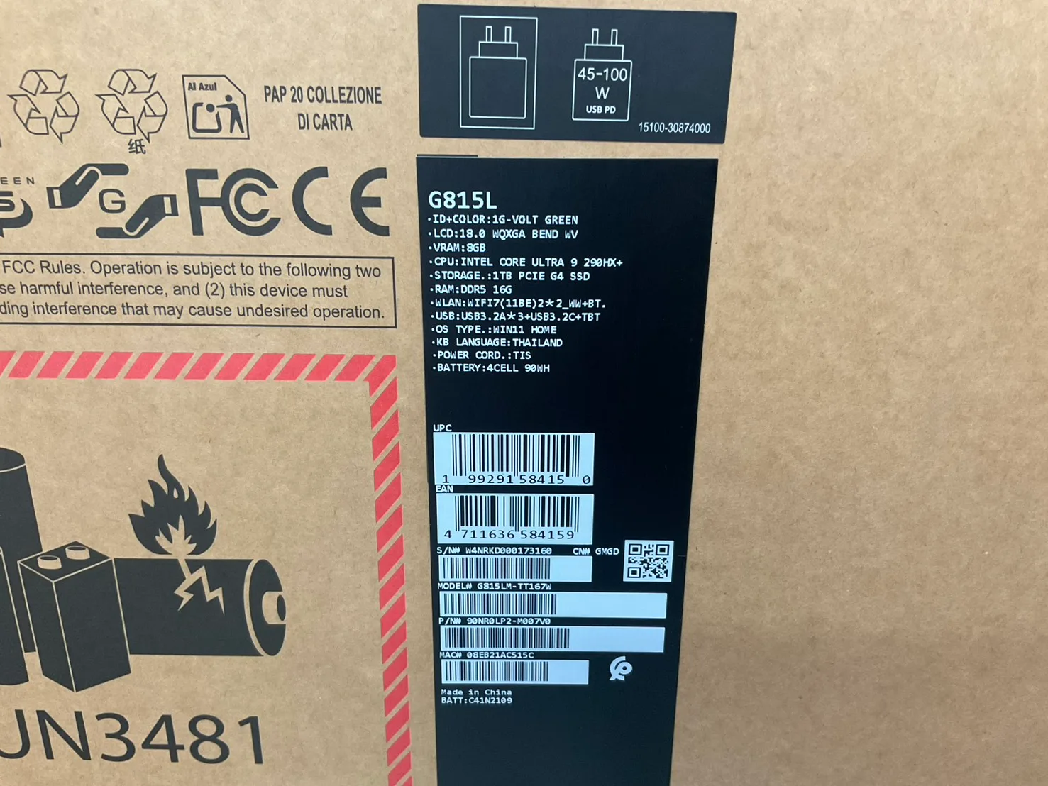 Asus ROG Strix G18 G815LM-TT167W เพิ่มเติม
