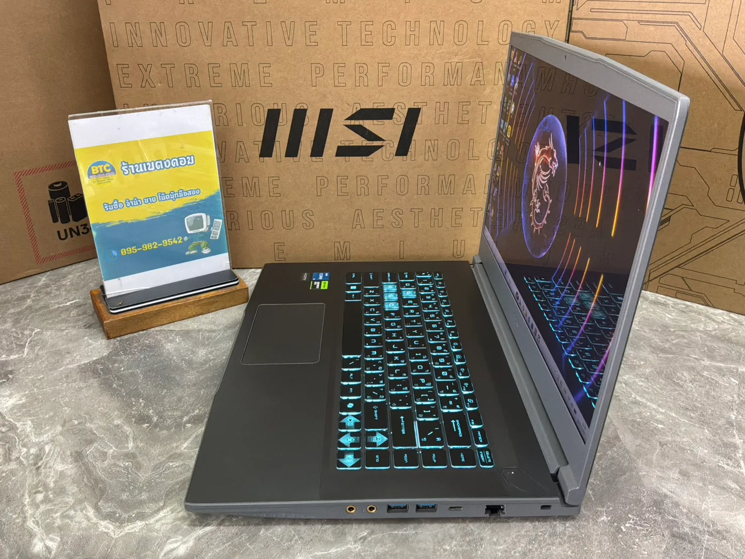 MSI Thin 15 B13UCX-1610TH 3