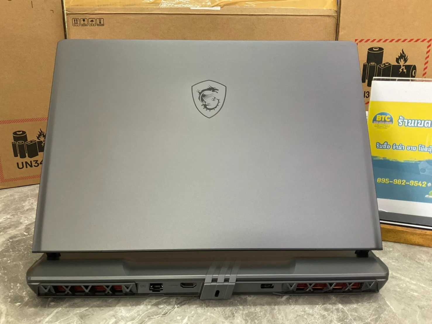 MSI Vector 16 HX AI A2XWHG-253TH 4