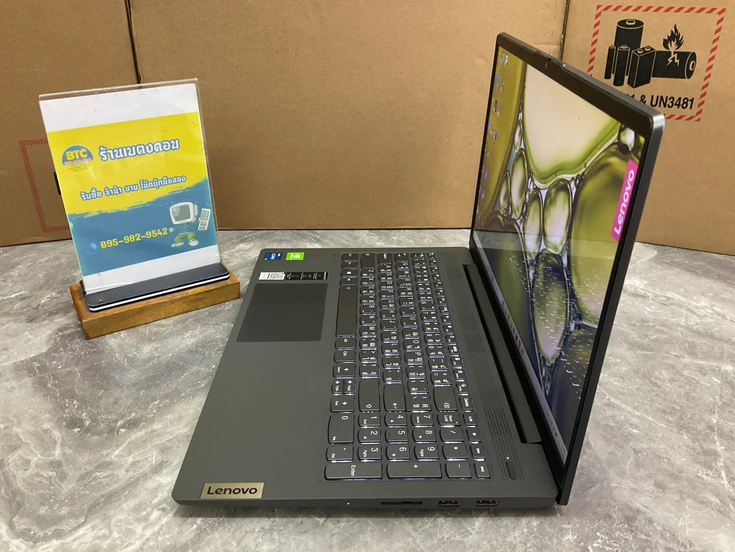 Lenovo IdeaPad 5 15ITL05-82FG006CTA 3