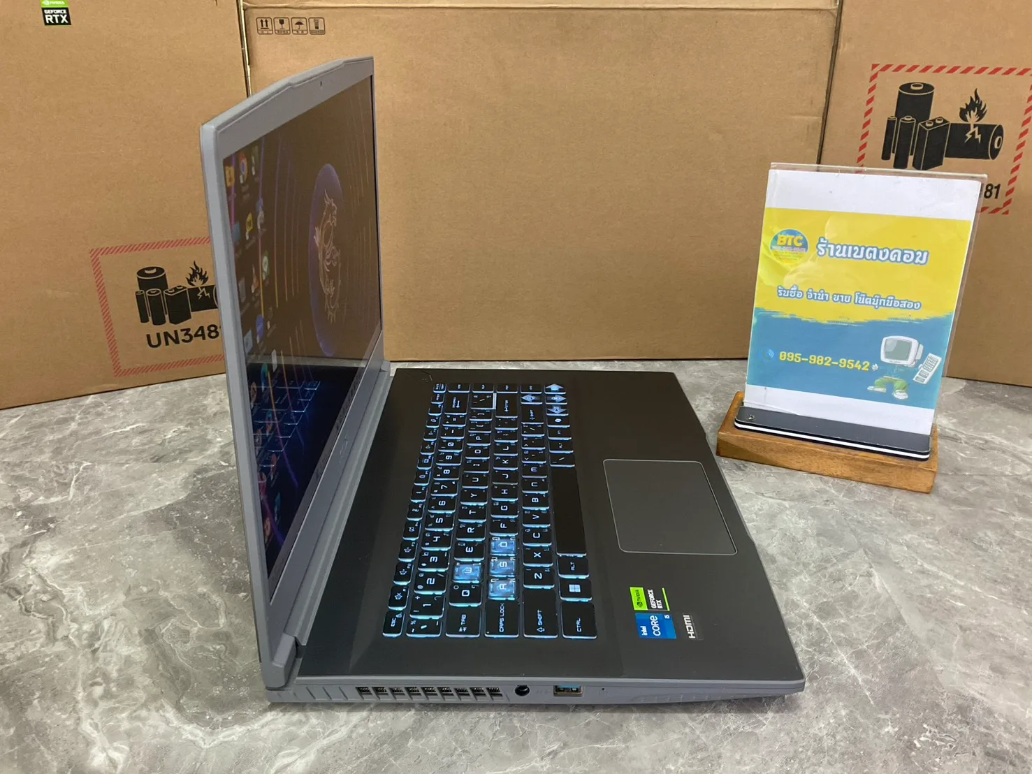 MSI Thin 15 B13UC-1609TH 2