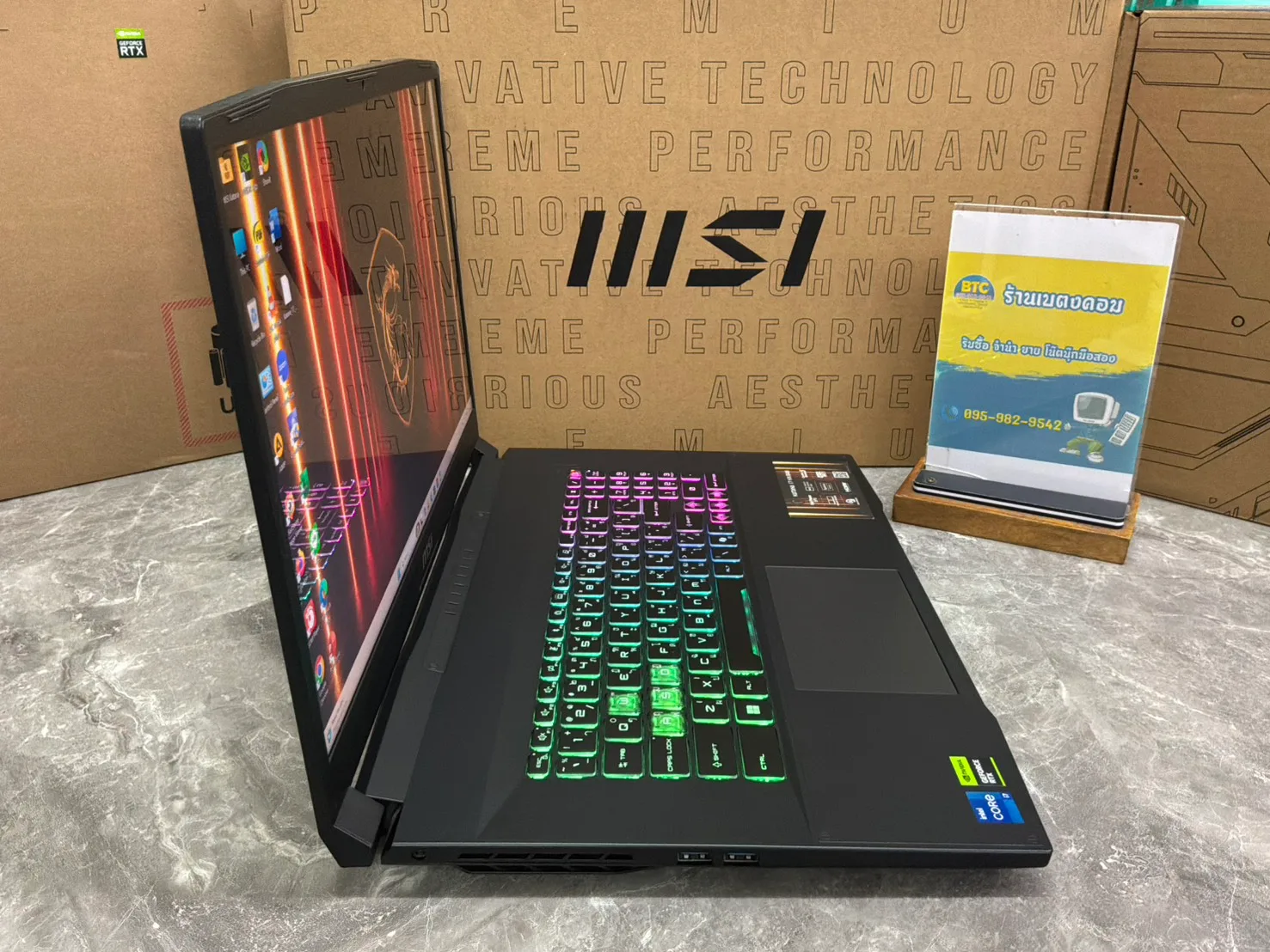 MSI Katana 17 HX B14WGK-202TH 2