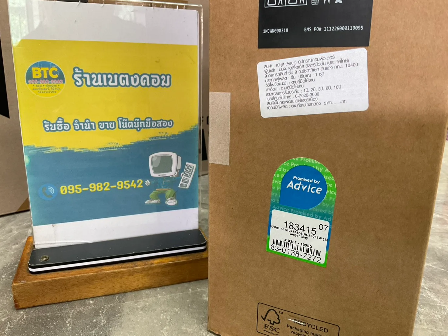 Asus TUF Gaming A18 FA808UH-S9096W 4