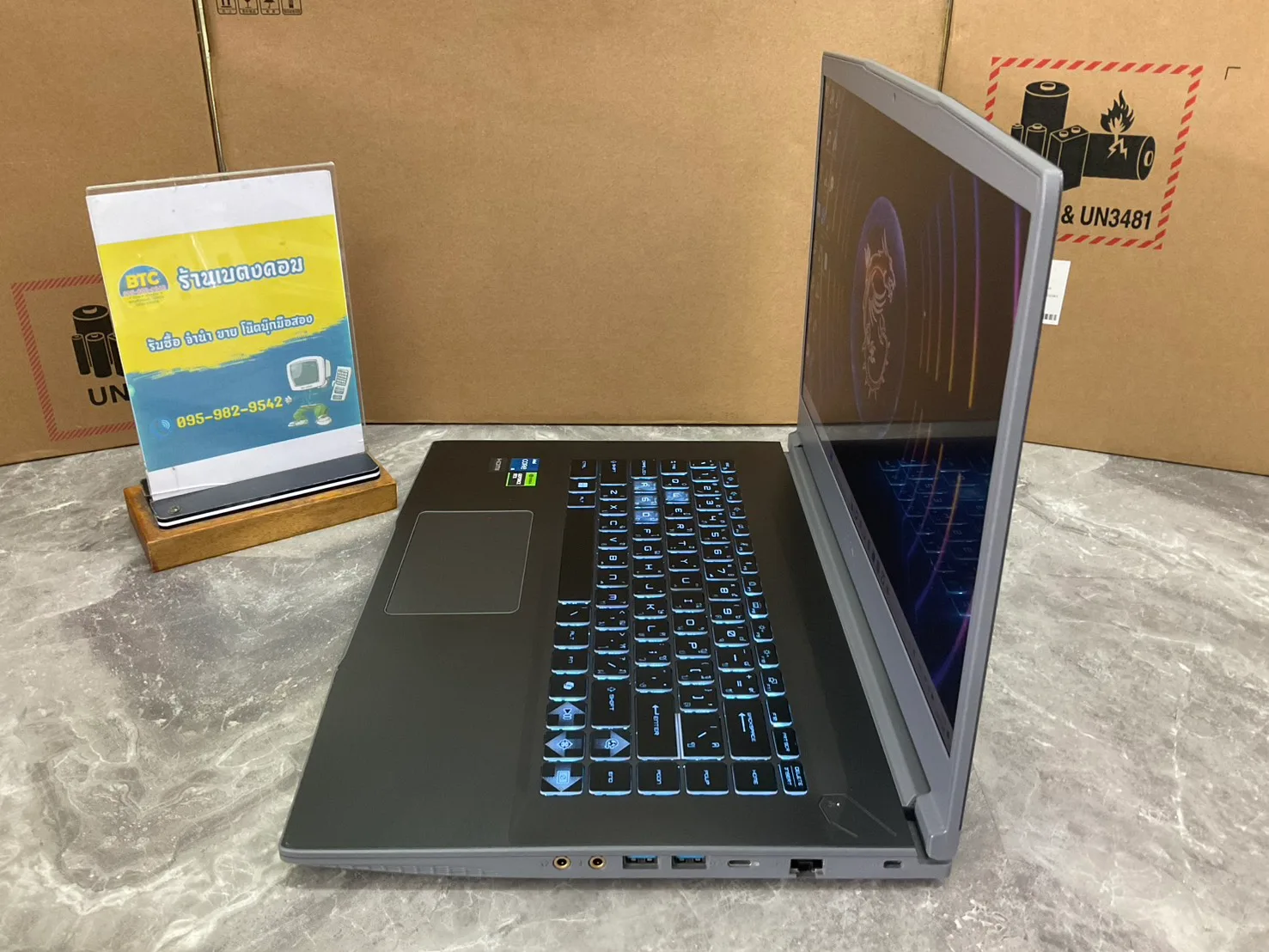 MSI Thin 15 B13UC-1609TH 3