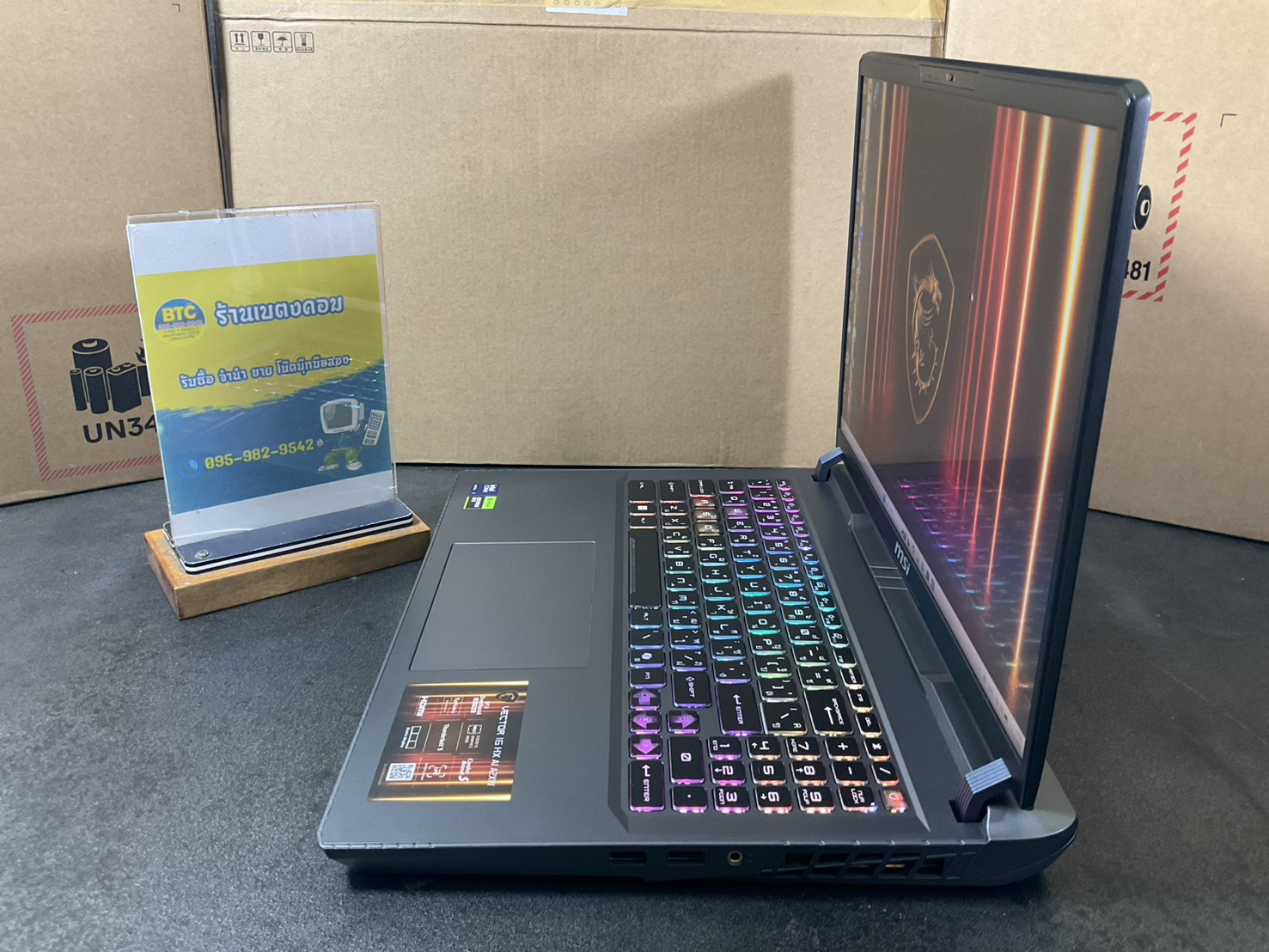 MSI Vector 16 HX AI A2XWHG-253TH 3