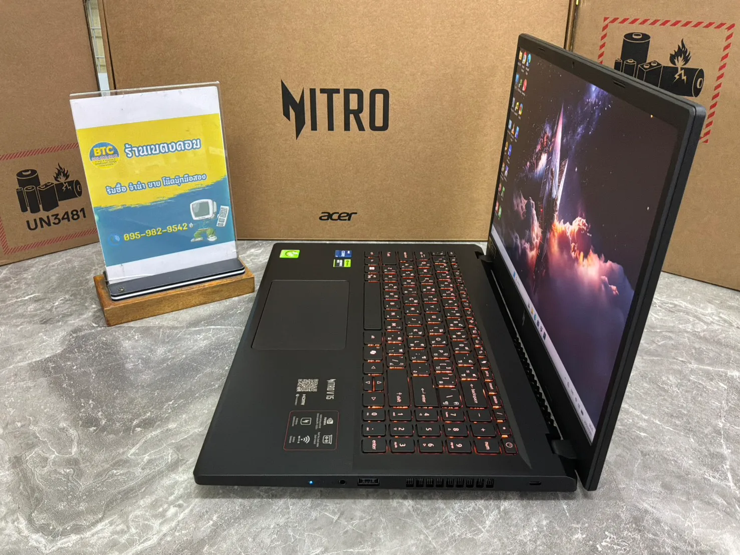 Acer Nitro V 15 ANV15-52-75LC 3