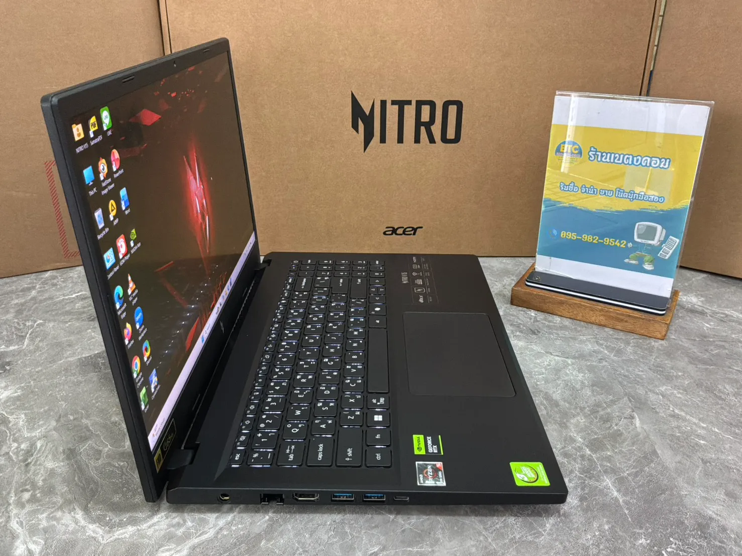 Acer Nitro V15 ANV15-41-R488 2