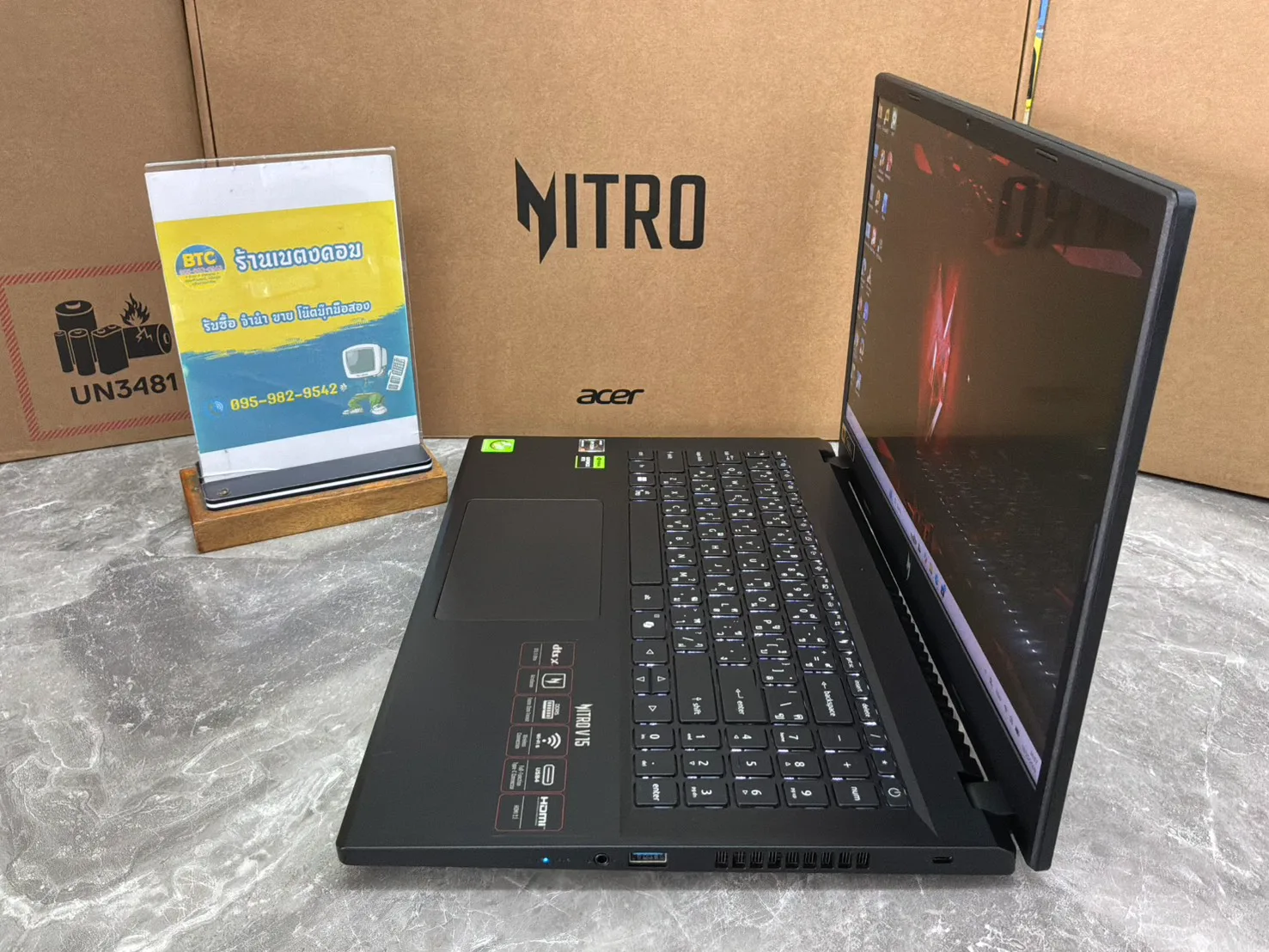 Acer Nitro V15 ANV15-41-R488 3