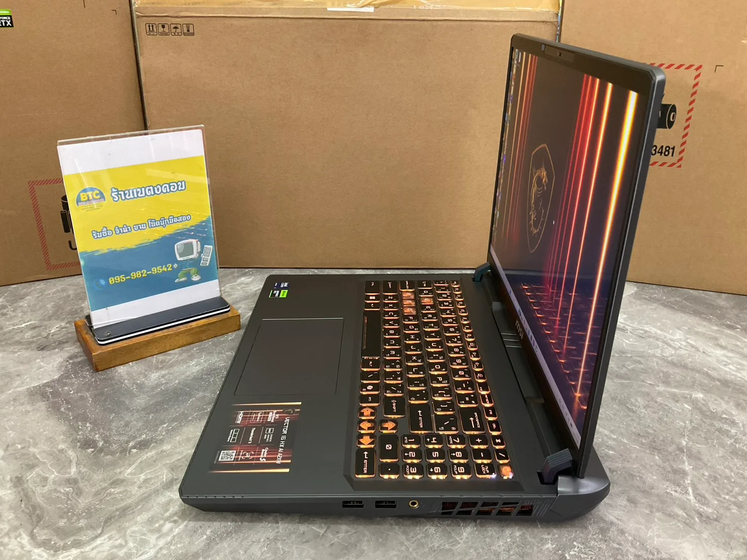MSI Vector 16 HX AI A2XWHG-253TH 3
