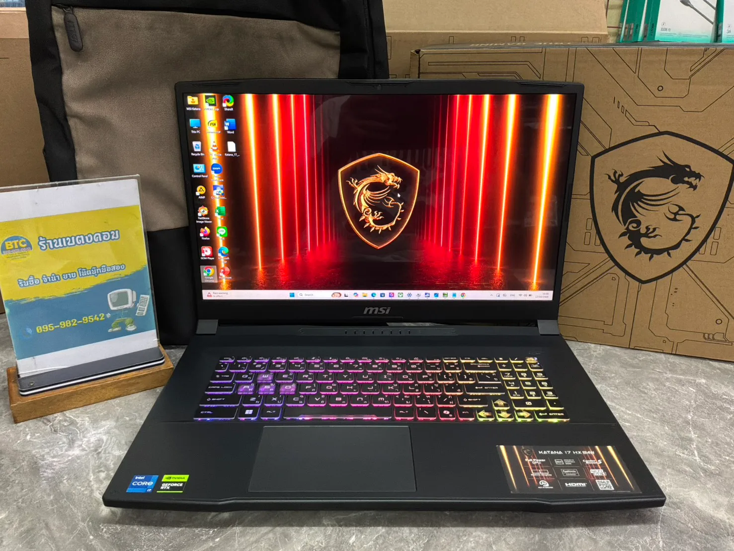 MSI Katana 17 HX B14WGK-202TH