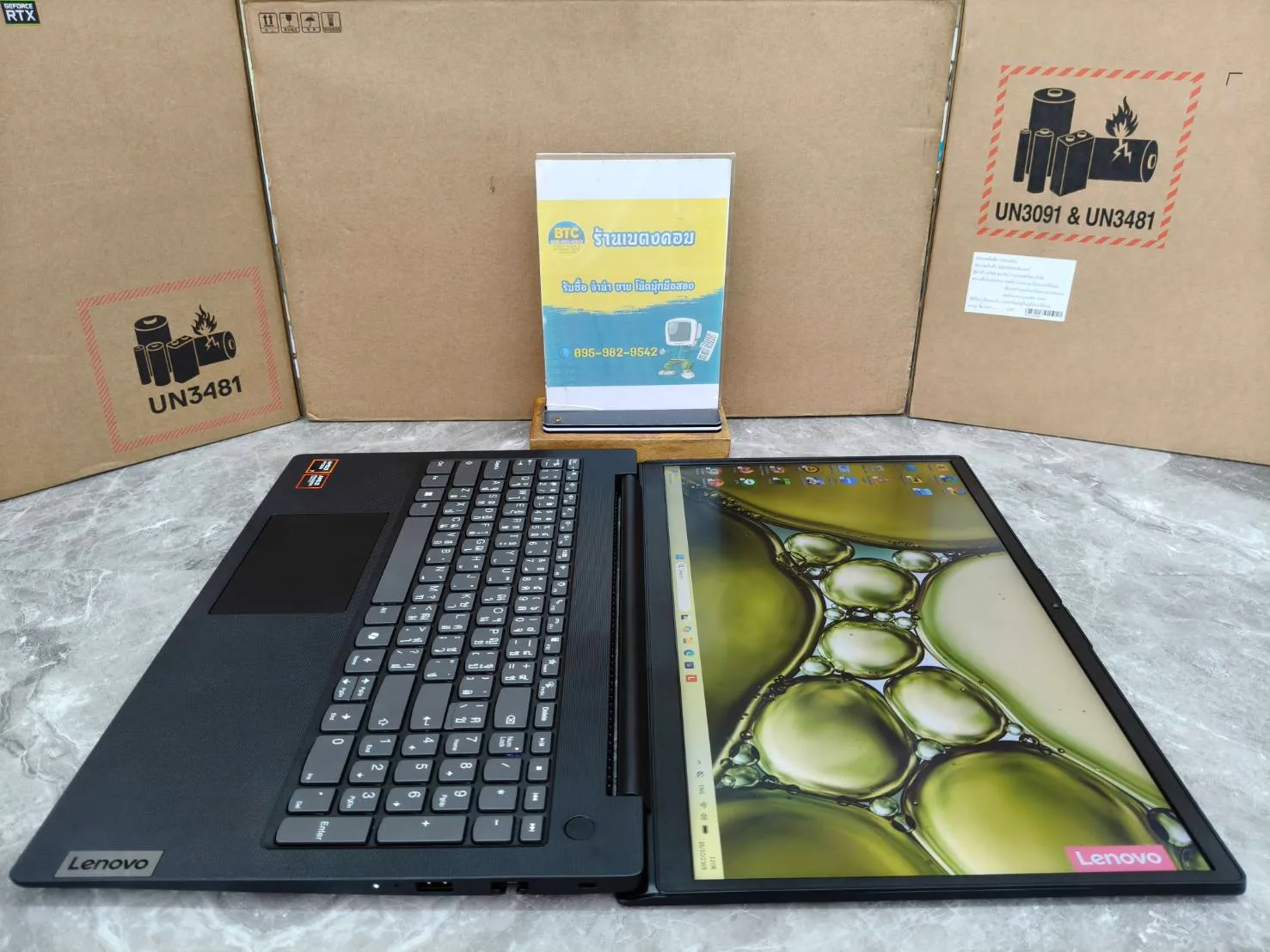 Lenovo V15 G6 ARP 83UUA007TA 3
