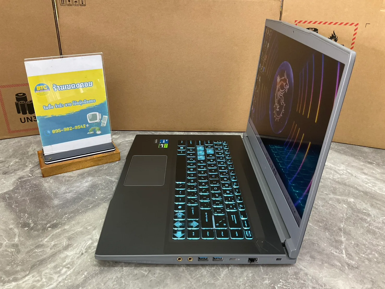 MSI Thin 15 B13UCX-1610TH 3