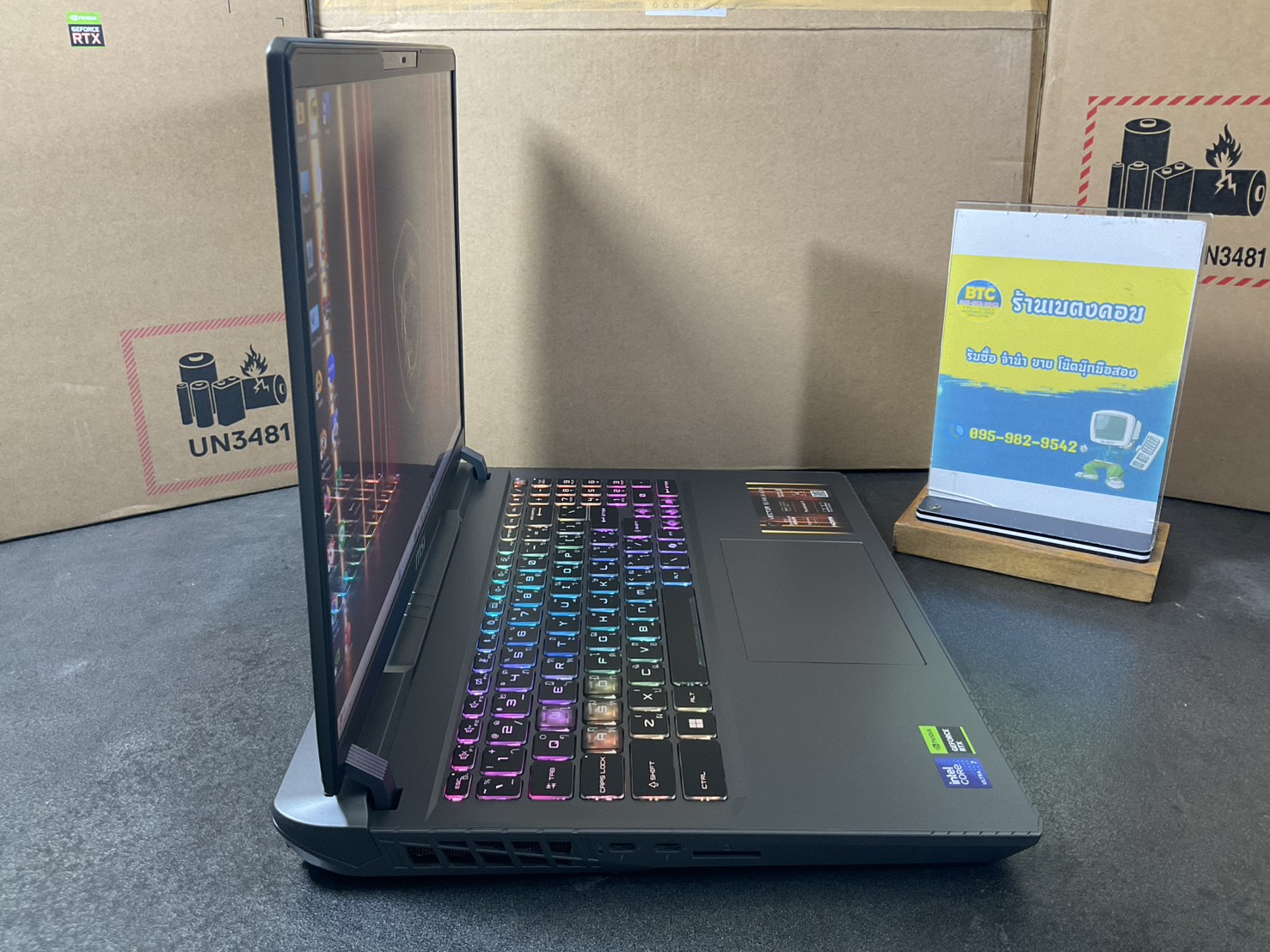 MSI Vector 16 HX AI A2XWHG-253TH 2