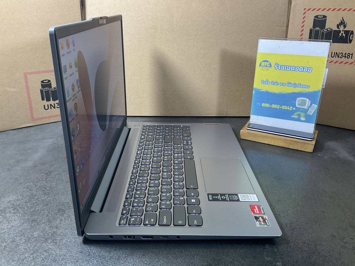 Lenovo IdeaPad Slim 3 15AMN8 82XQ00T4TA 2