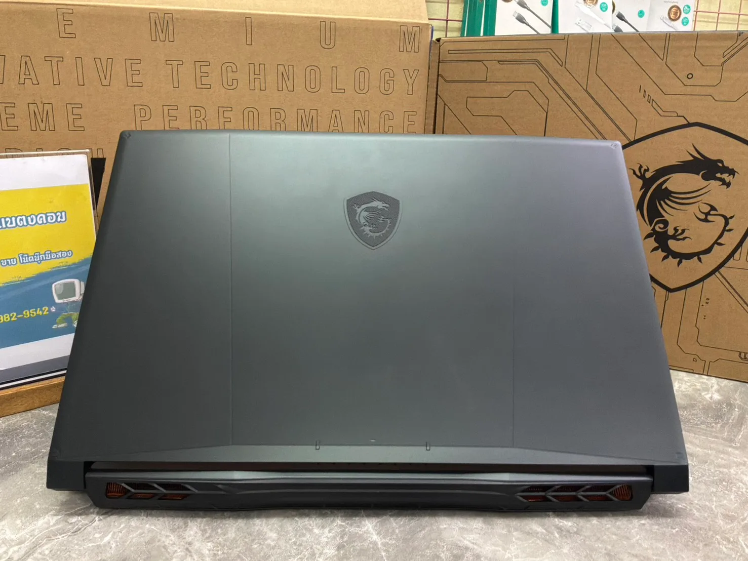 MSI Katana 17 HX B14WGK-202TH 4