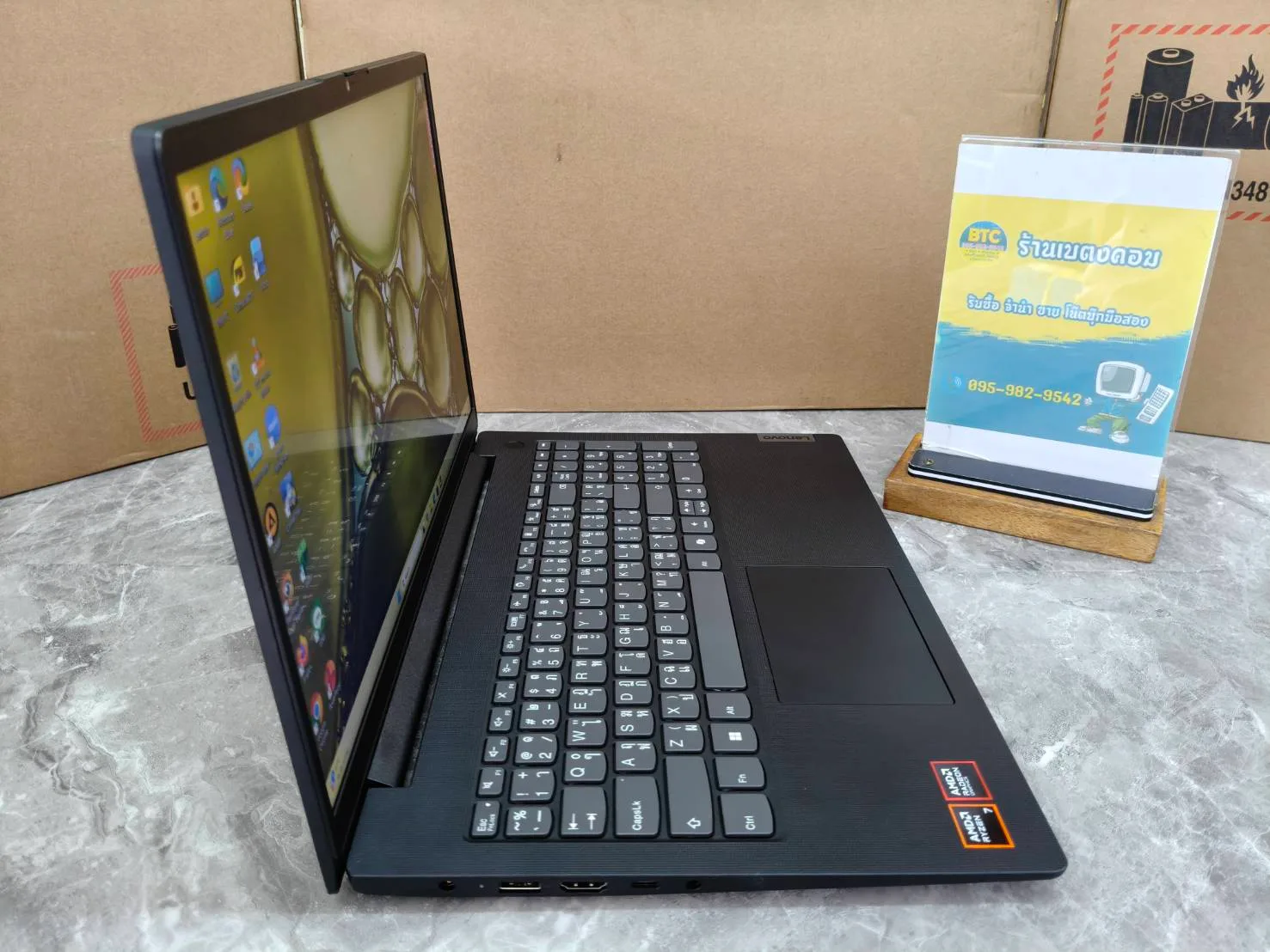 Lenovo V15 G6 ARP 83UUA007TA 2