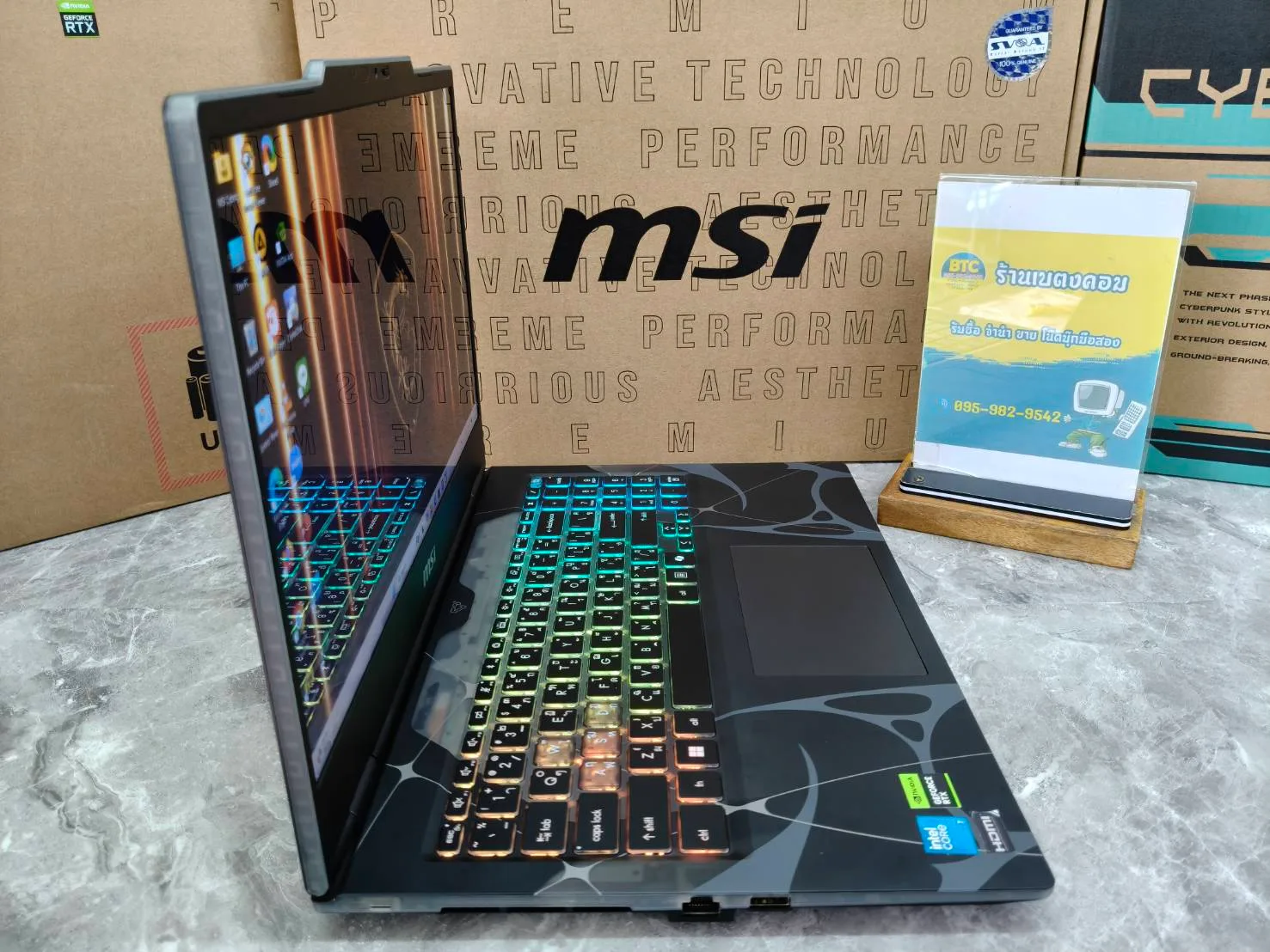 MSI Cyborg 15 B2RWFKG-058TH 2