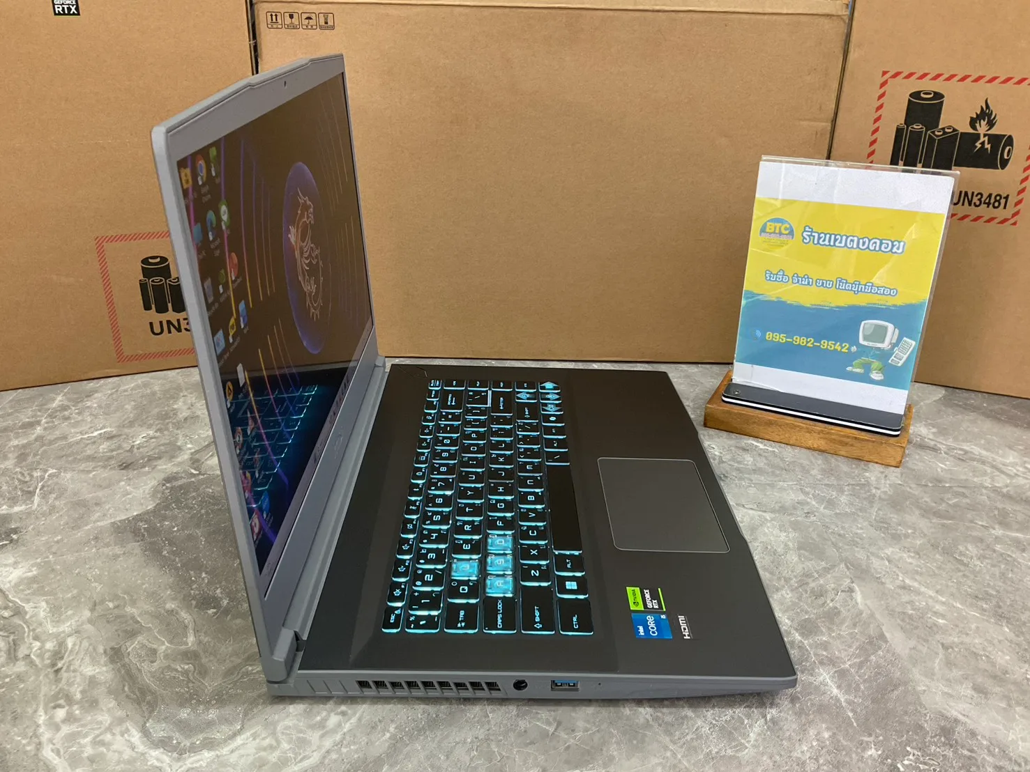 MSI Thin 15 B13UCX-1610TH 2