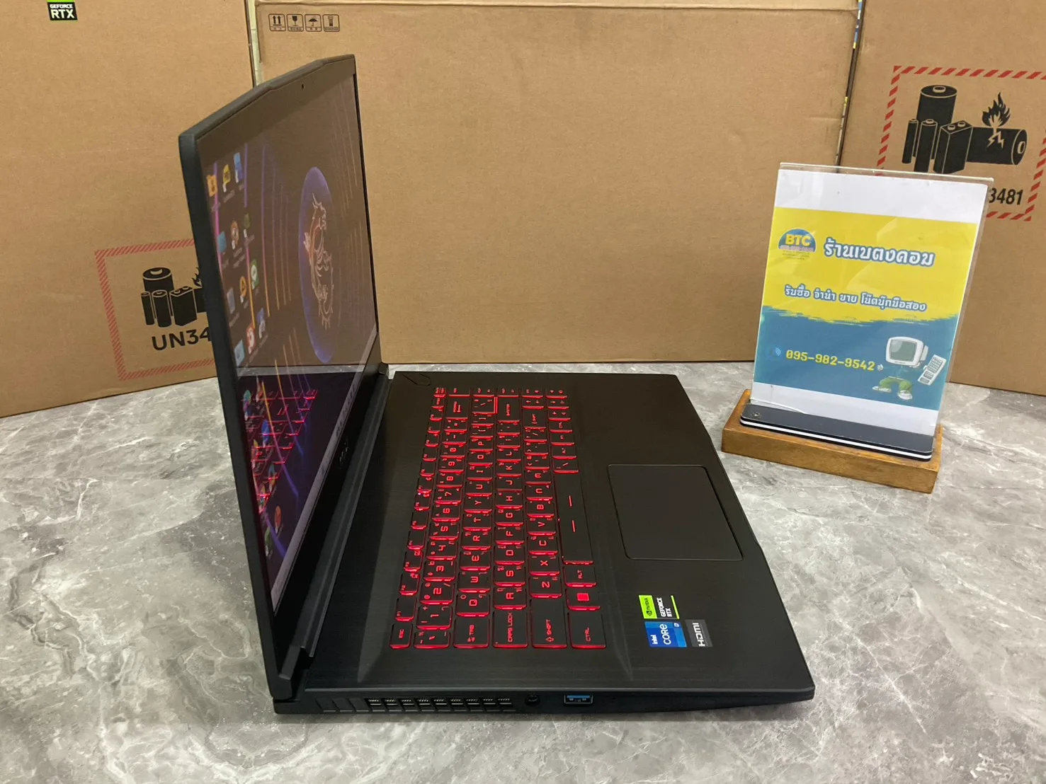 MSI GF63 Thin 12VF-248TH 2