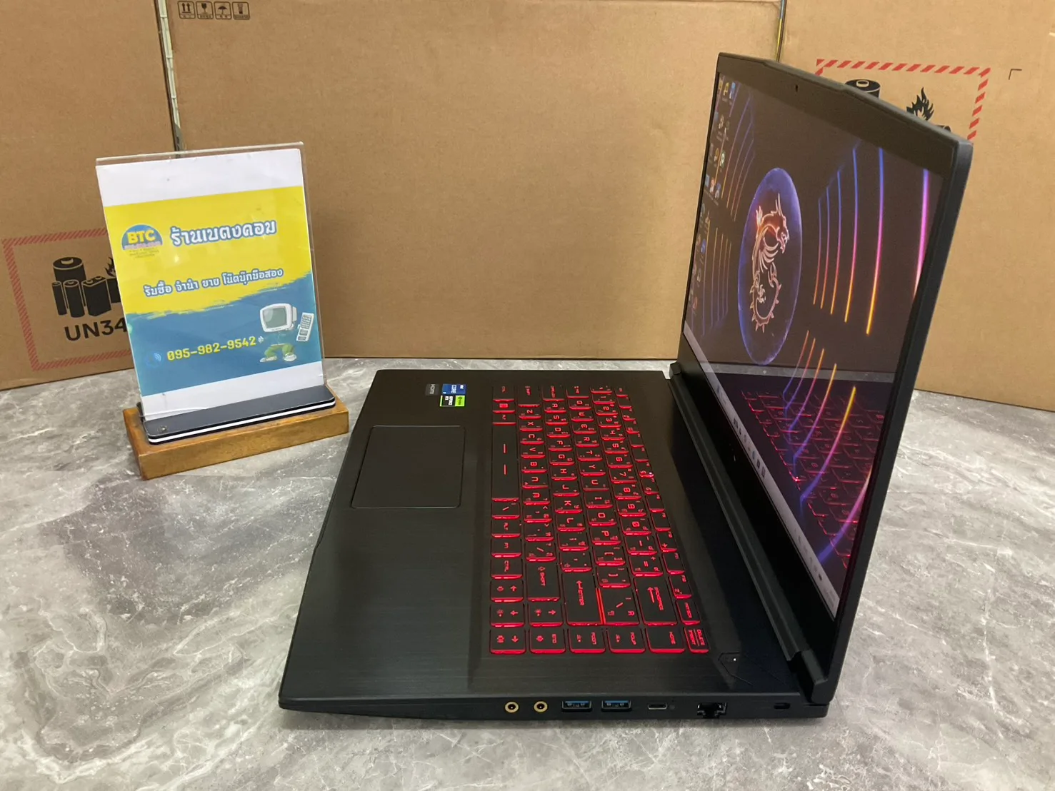 MSI GF63 Thin 12VF-248TH 3